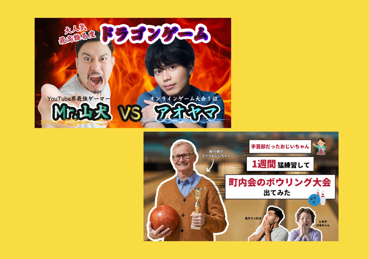 クリニックされるサムネイルを作成いたします 「パッと目を引く」サムネイルをお届けします イメージ5