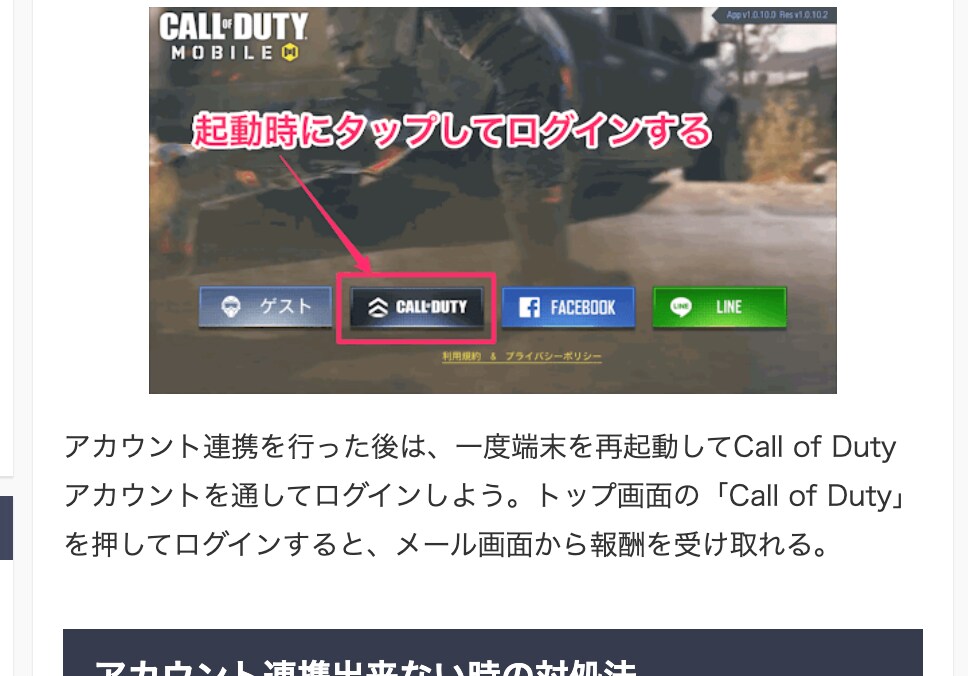 CODM :ゲーム内CPの代理購入をしてます 15000cp＝18000円◎（元値23800円） イメージ4