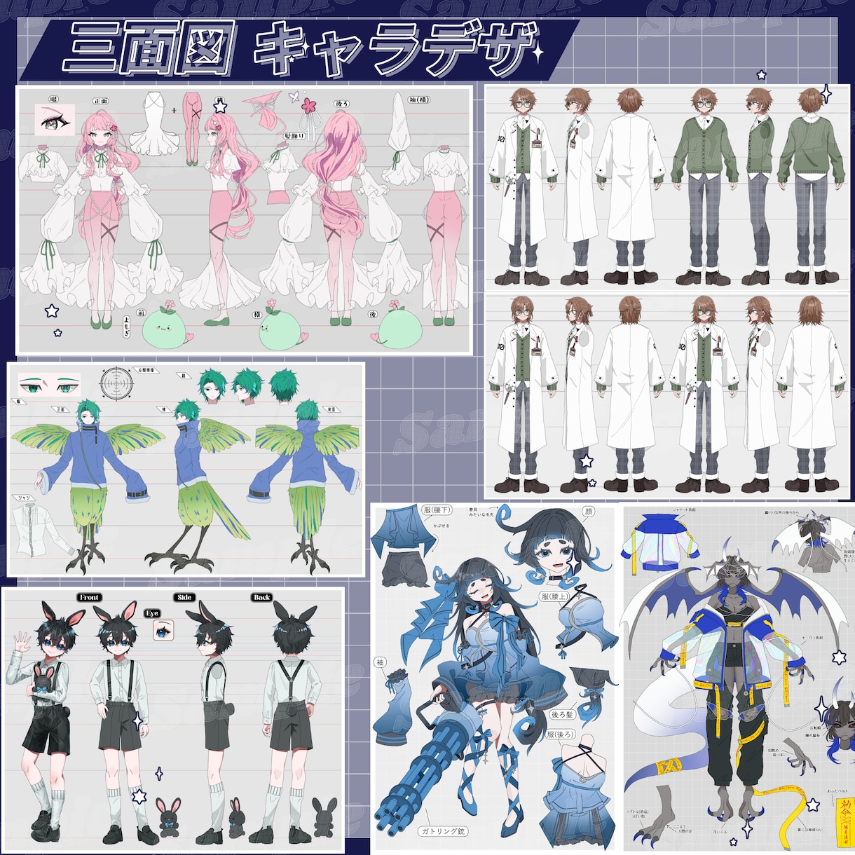 イラスト制作いたします 立ち絵、一枚絵、キャラデザ、三面図など！ イメージ6