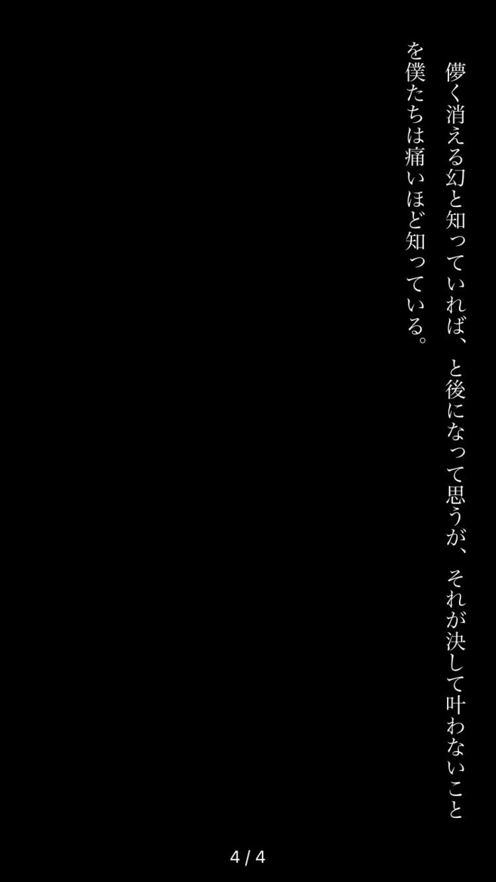 不思議で物哀しいあなたのための純文学をお届けします あなたのお話を聞き、小説にします。 イメージ5