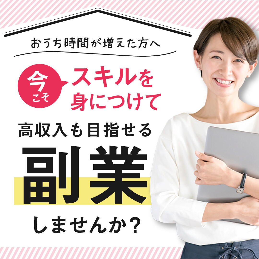 丸投げOK！秒で伝わるバナー制作します デザインだけじゃない！キャッチコピーなども考えます！ イメージ9