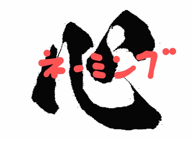 愚痴聞き、話し相手、悩み、聞き上手に対応致します 「人間は考える葦である」ですが、考えすぎたら相談しましょう! イメージ4