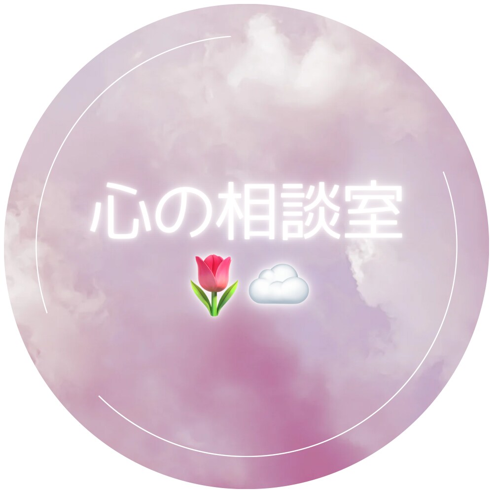 あなたの声に、ただ耳を傾けます あなたの気持ち、そっと聴かせてください＊やさしい電話相談室 イメージ1