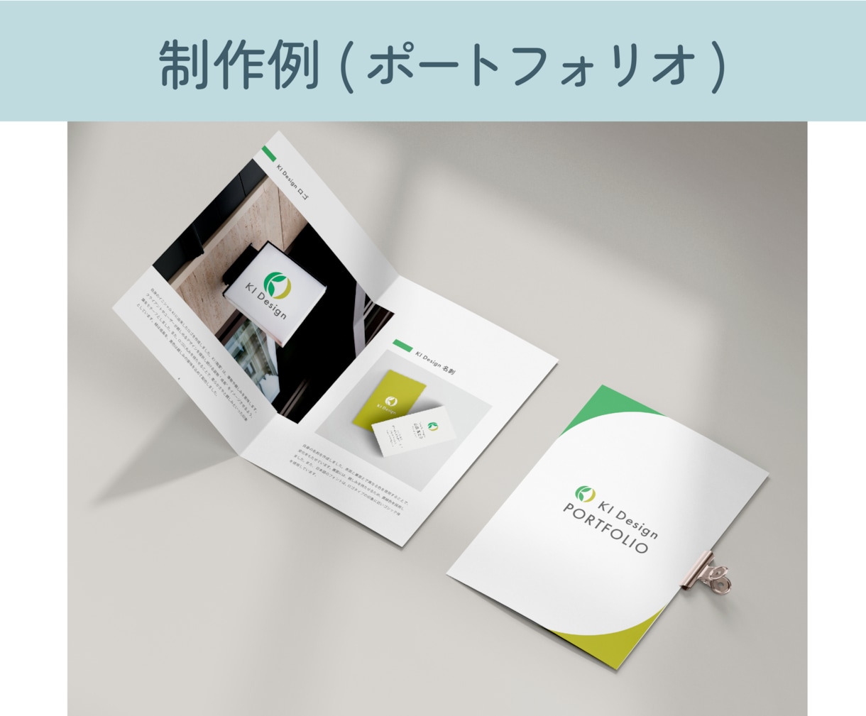 読みやすく伝わる冊子・パンフレットをデザインします 会報誌・広報誌など | 情報を整理して見やすくデザインします イメージ6