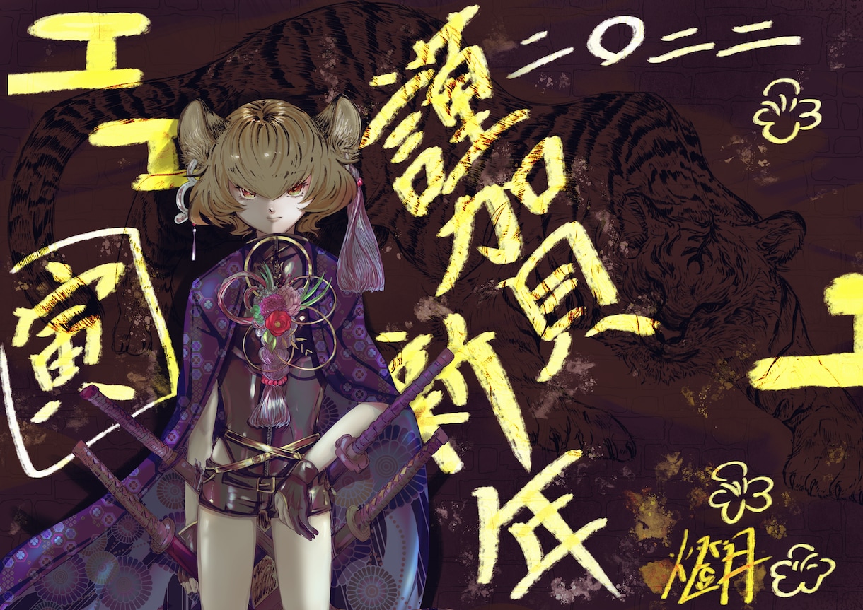 かわいい♡もかっこいい☆も描きます あなた好みのアイコン・イラスト!お気軽にどうぞ! イメージ6