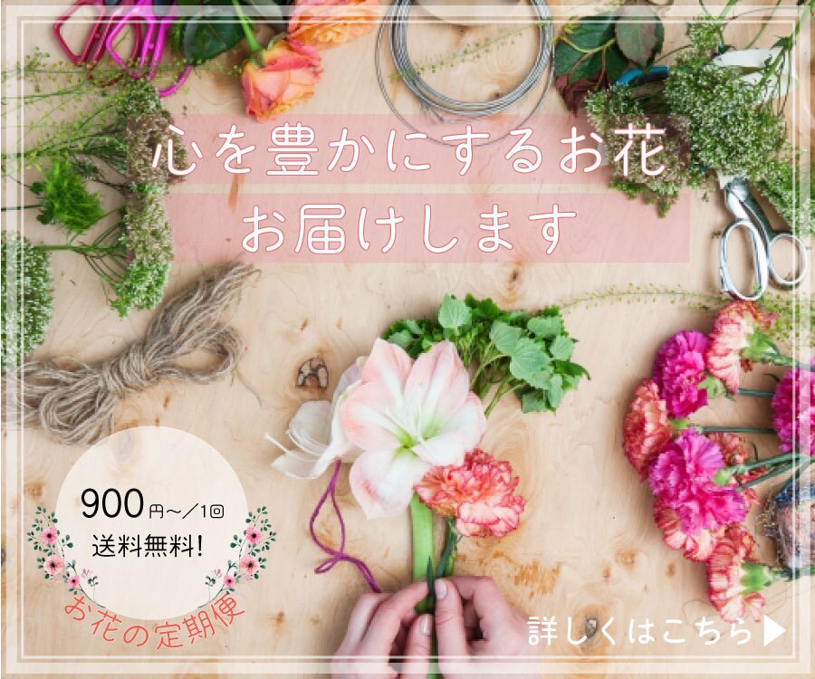 大人女性の目を惹くバナーお作りします 丁寧なヒアリングで「伝わる」を追求します！ イメージ4