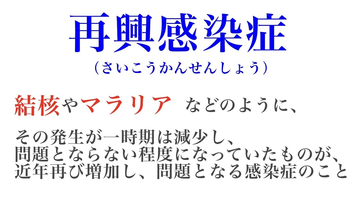 保健体育科の保健の授業、体育のプリント私が作ります あなたの授業の板書、プリント作成時間、無くします！ イメージ3