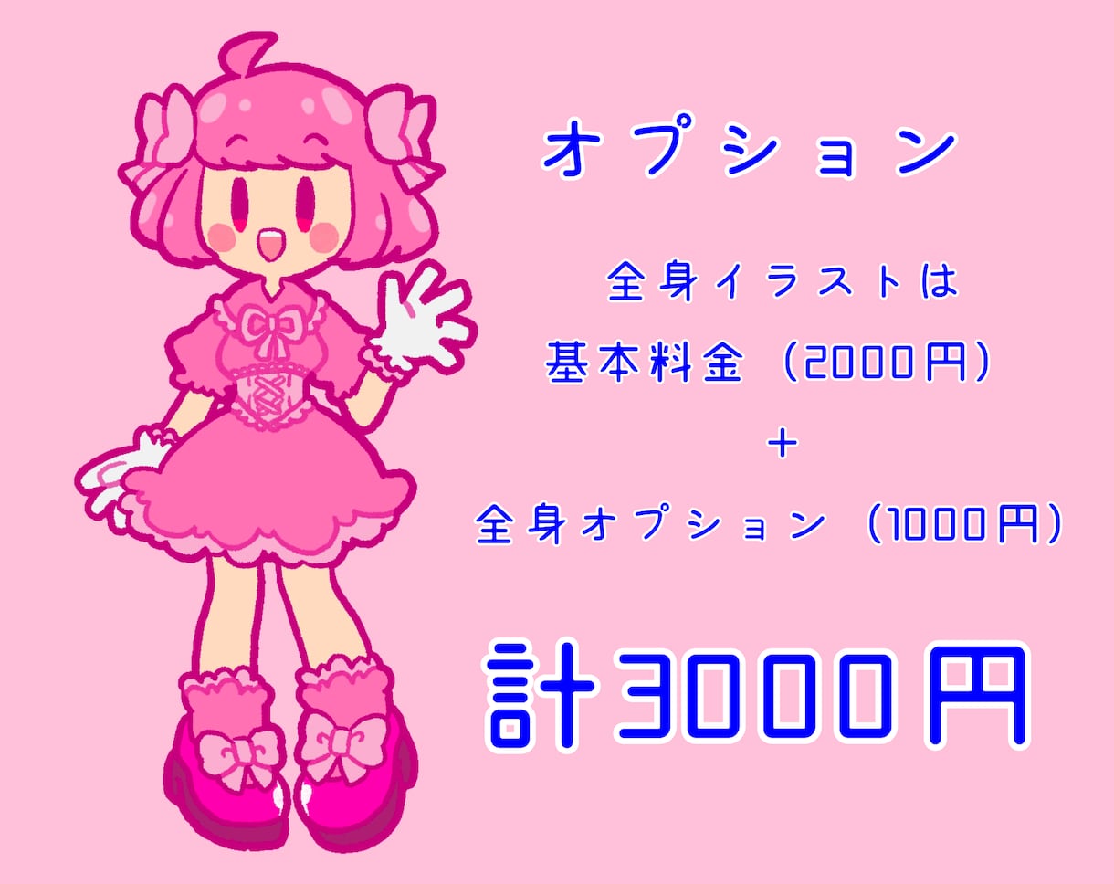 YouTubeのアイコン、ヘッダーイラスト描きます ラフの修正無制限！かわいいキャラクターおまかせください イメージ6