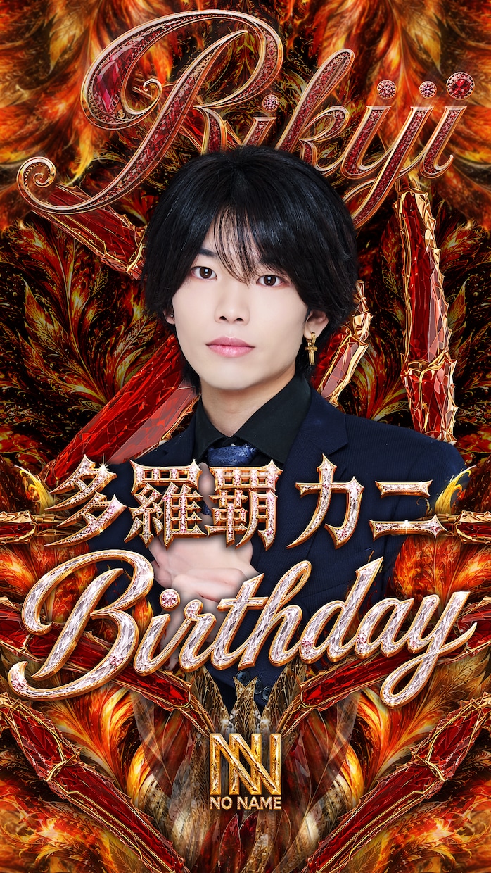 アイドルの生誕祭・周年祭フライヤーを制作します 写真加工から世界観づくりまで、特別な1枚をデザインします イメージ3