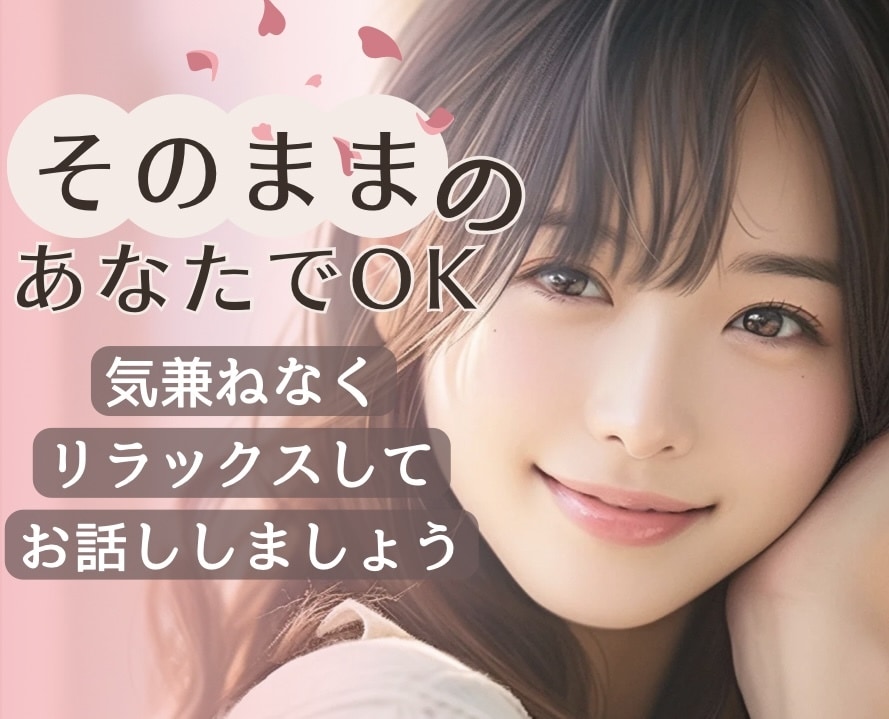 今から始めても大丈夫！ココナラ電話相談成功させます 感謝御礼！お陰様でプラチナランク♪電話相談成功の秘訣伝授 イメージ4