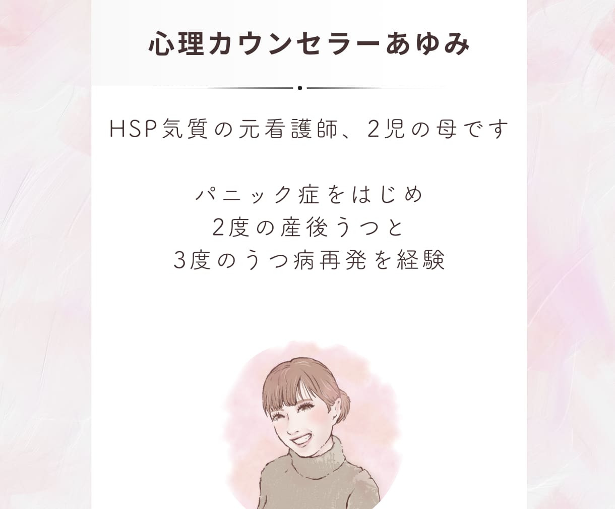 ブレない最強メンタルの作り方を伝授します 私はこれでうつ病が緩和！あなたもブレない軸を手に入れよう！ イメージ6