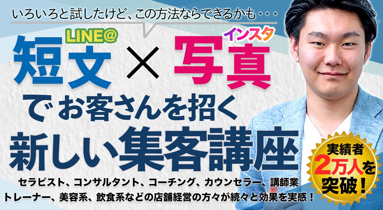 再開割引！ペライチ★オリジナルLP制作いたします 〜目を引くイマドキなセールスデザインLP制作〜 イメージ5