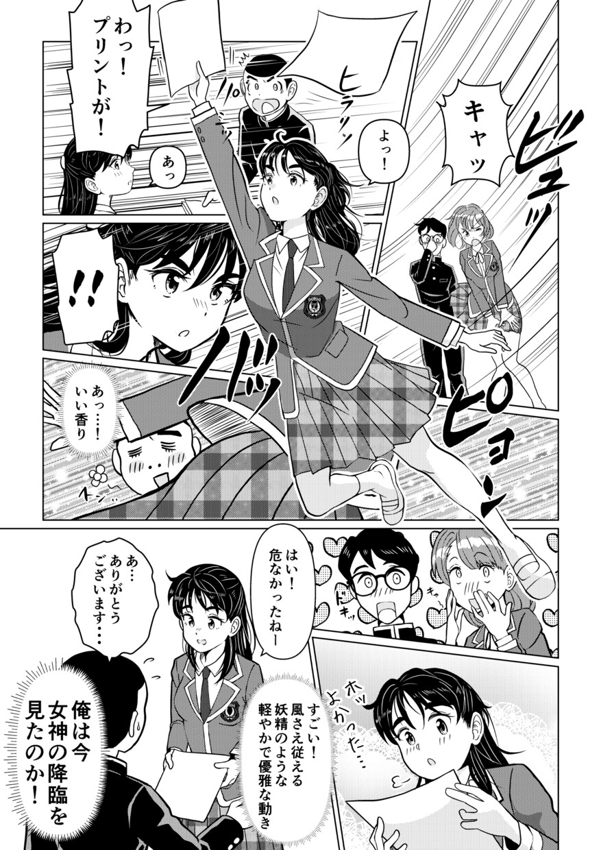 いろんな漫画描きます イラスト１枚から漫画まで、ジャンルは問いません！ イメージ8