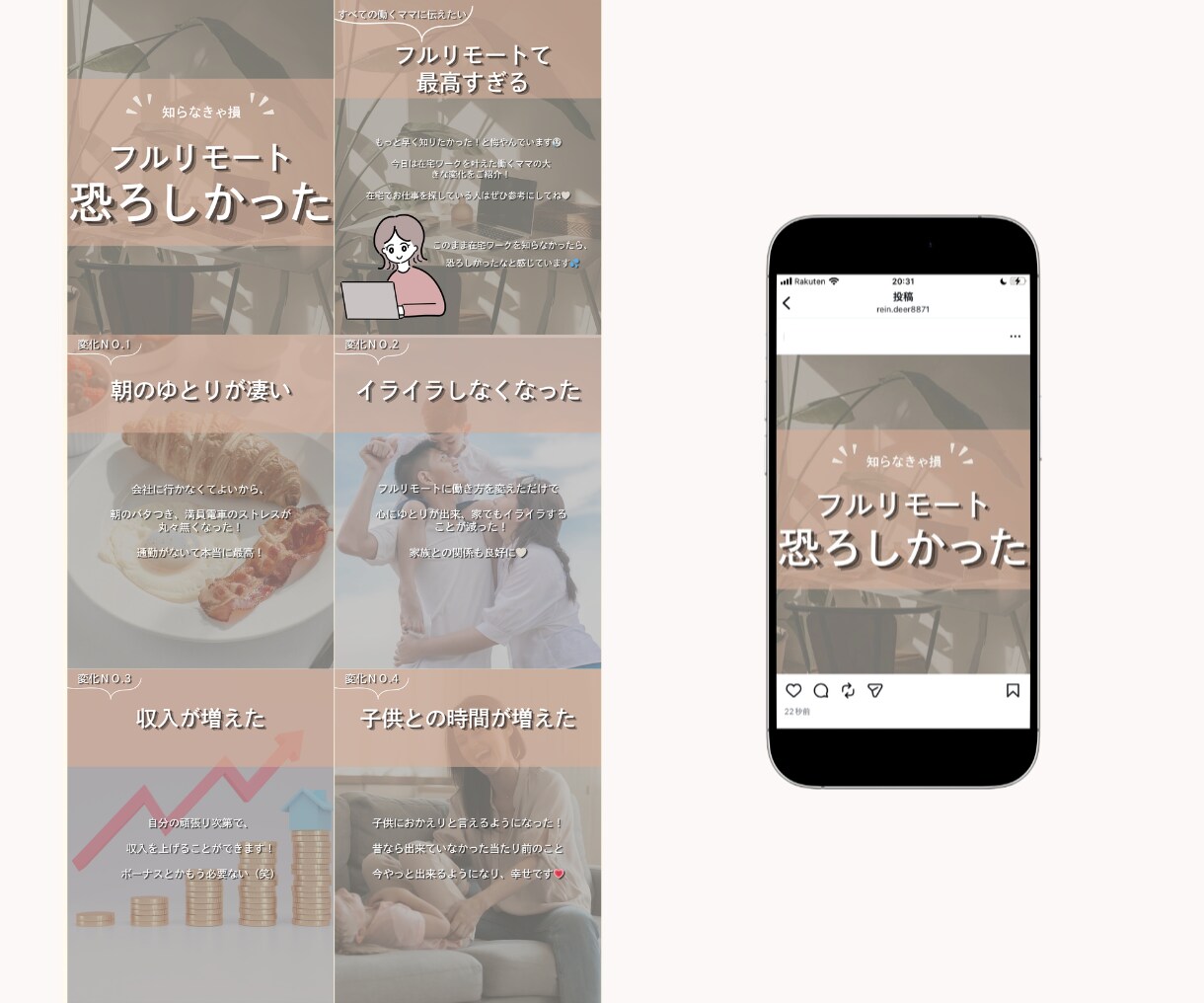 インスタグラム運用代行します インスタ運用／画像制作のみから全てお任せまでプランをご用意 イメージ5