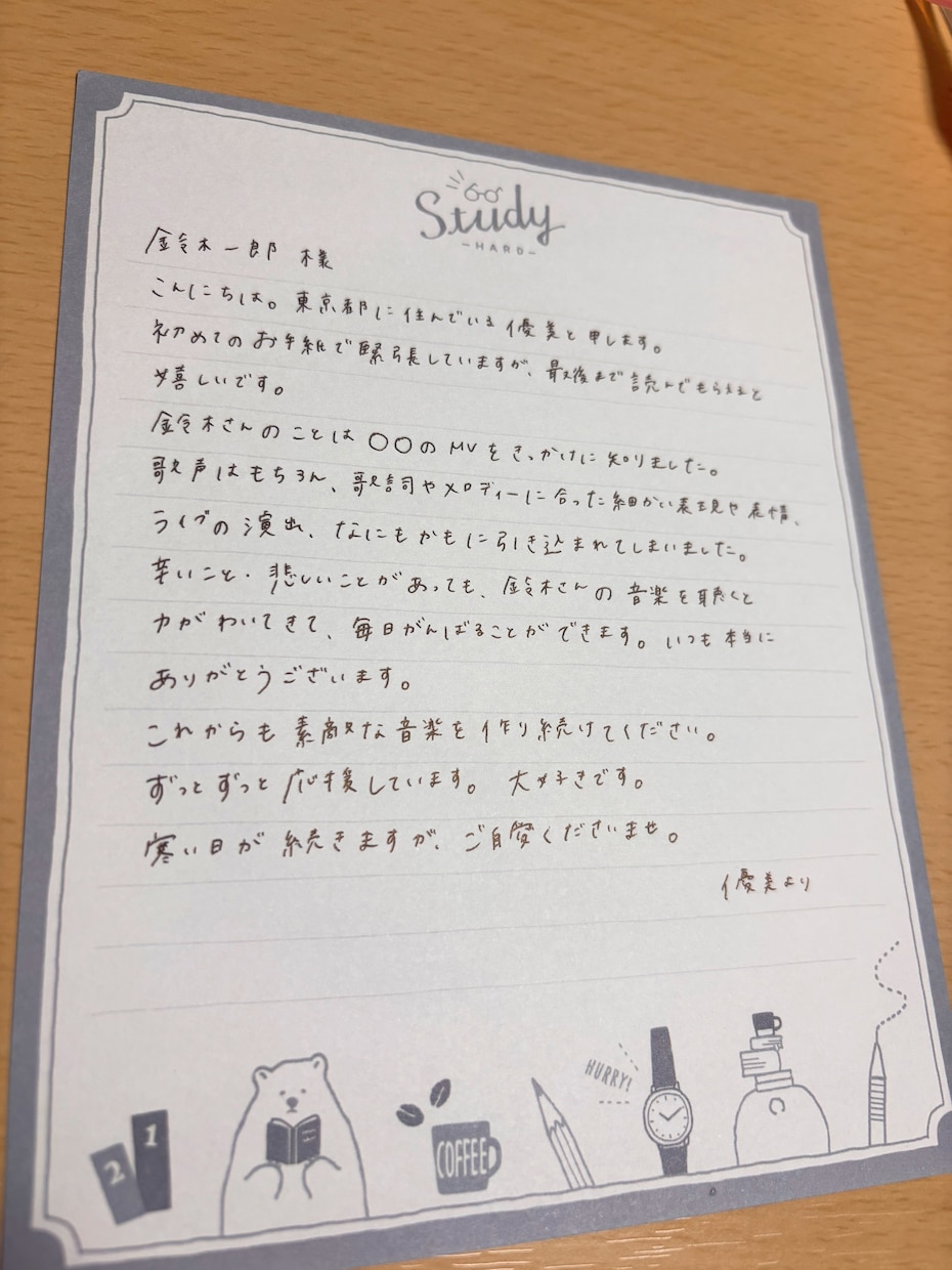 お手紙・ファンレターなど手書きで代行いたします ゆるっとした手書き文字ならではの温かみを届けます♡ イメージ2