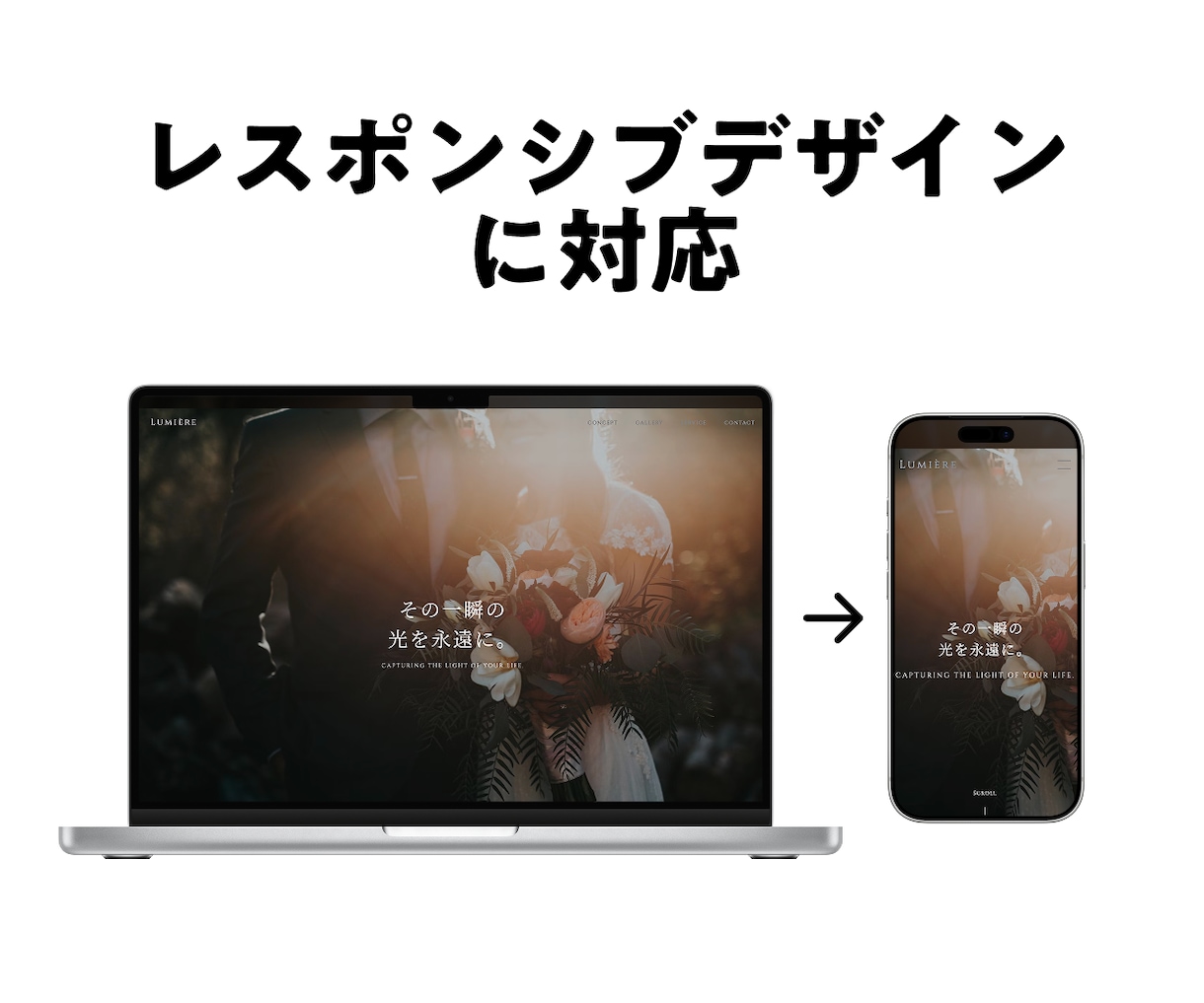 シンプルで、美しいHP/LPをHTMLで制作します 実績構築のため超特価！高品質を安くご提供 イメージ2