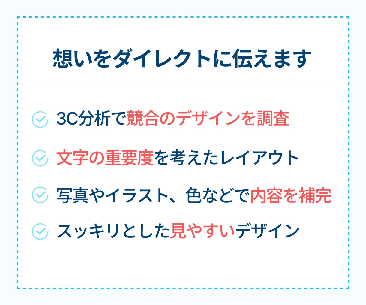 設置場所に最適な「売れる画像」を作ります 「おっ！」と目を引く。集客と成約を加速させる戦略的な一枚を イメージ2