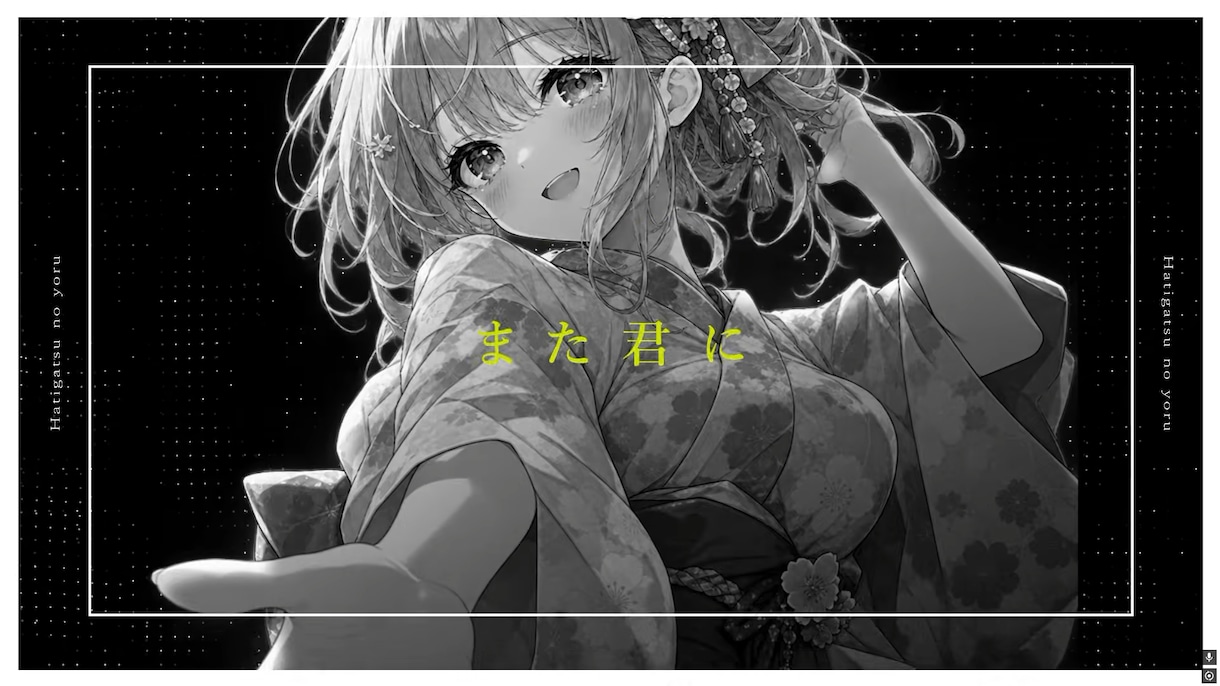 修正∞可｜歌ってみた・オリジナル曲MV制作します 楽曲やあなたの世界観を重視したあなただけの映像を制作します。 イメージ5