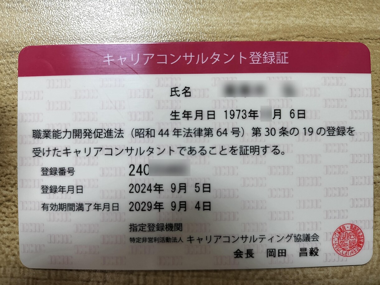 キャリアコンサルタントが丁寧に話を伺い寄り添います 仕事、家庭、介護等でお悩みの方に寄り添うことをお約束します イメージ3