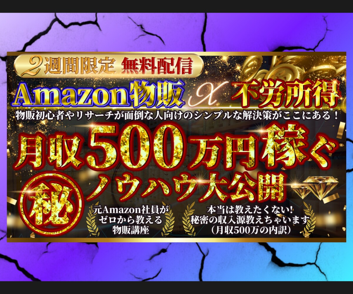 Canvaで表現の幅を広げる方法を丁寧に教えます ココナラやSNS画像制作にも活かせる使い方！ イメージ3