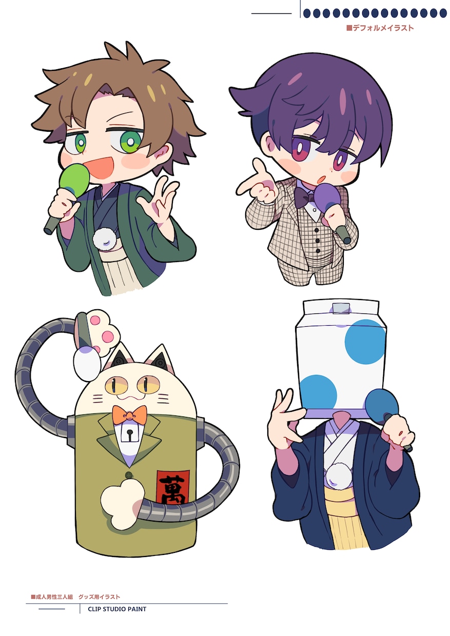デフォルメイラストお描きします グッズや動画などに使用するあなたのキャラクターをお描きします イメージ4