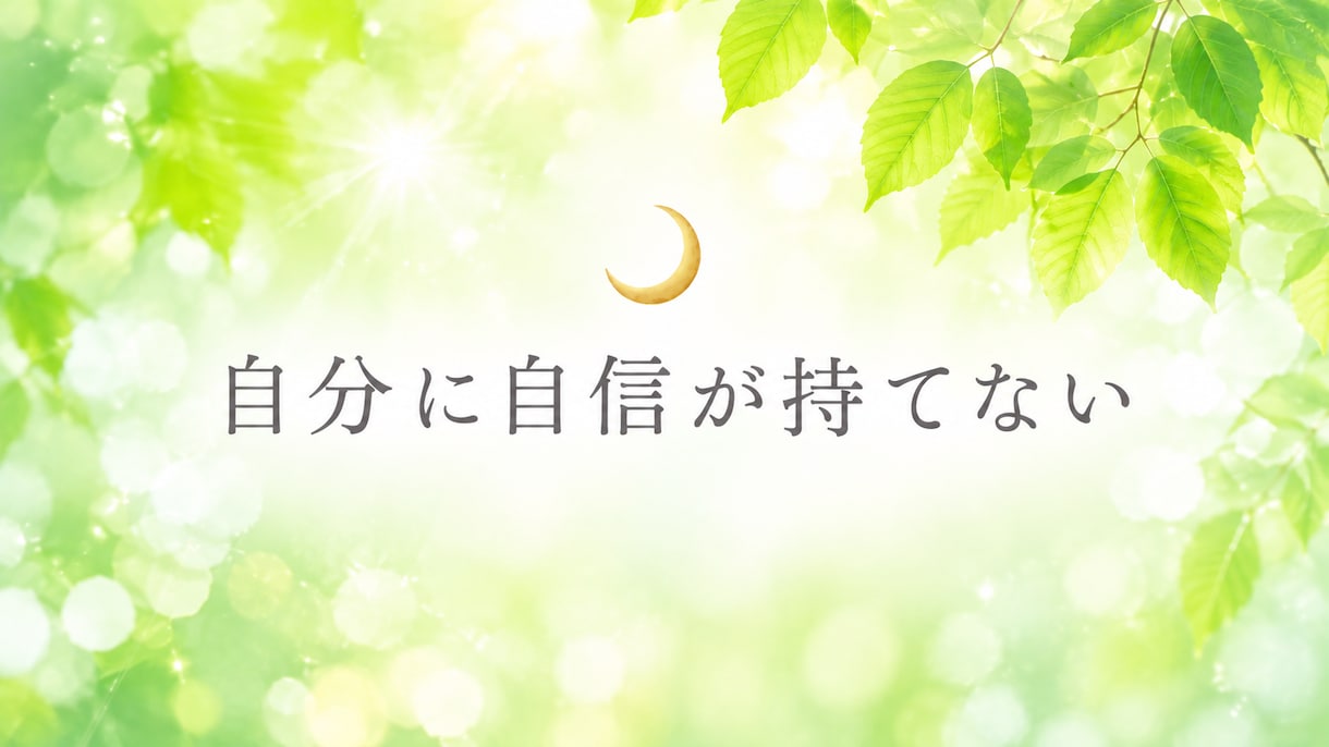 不登校・離婚・モラハラの孤独。あなたに寄り添います 男性も大歓迎⭐︎心をラクにする洗脳解除カウンセリング イメージ5
