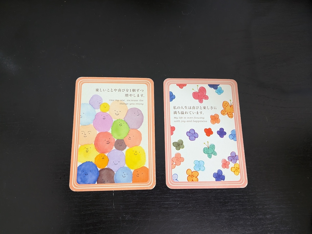 今のあなたへのメッセージをお届けします あなたらしさを思い出すカードメッセージ イメージ3