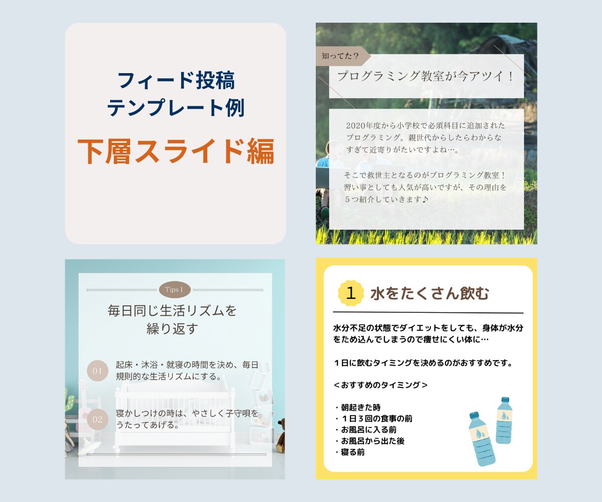 初心者向け!ブログ×Instagramの構築します 【お試し出品】作って終わりじゃない!運営方法も徹底サポート! イメージ5