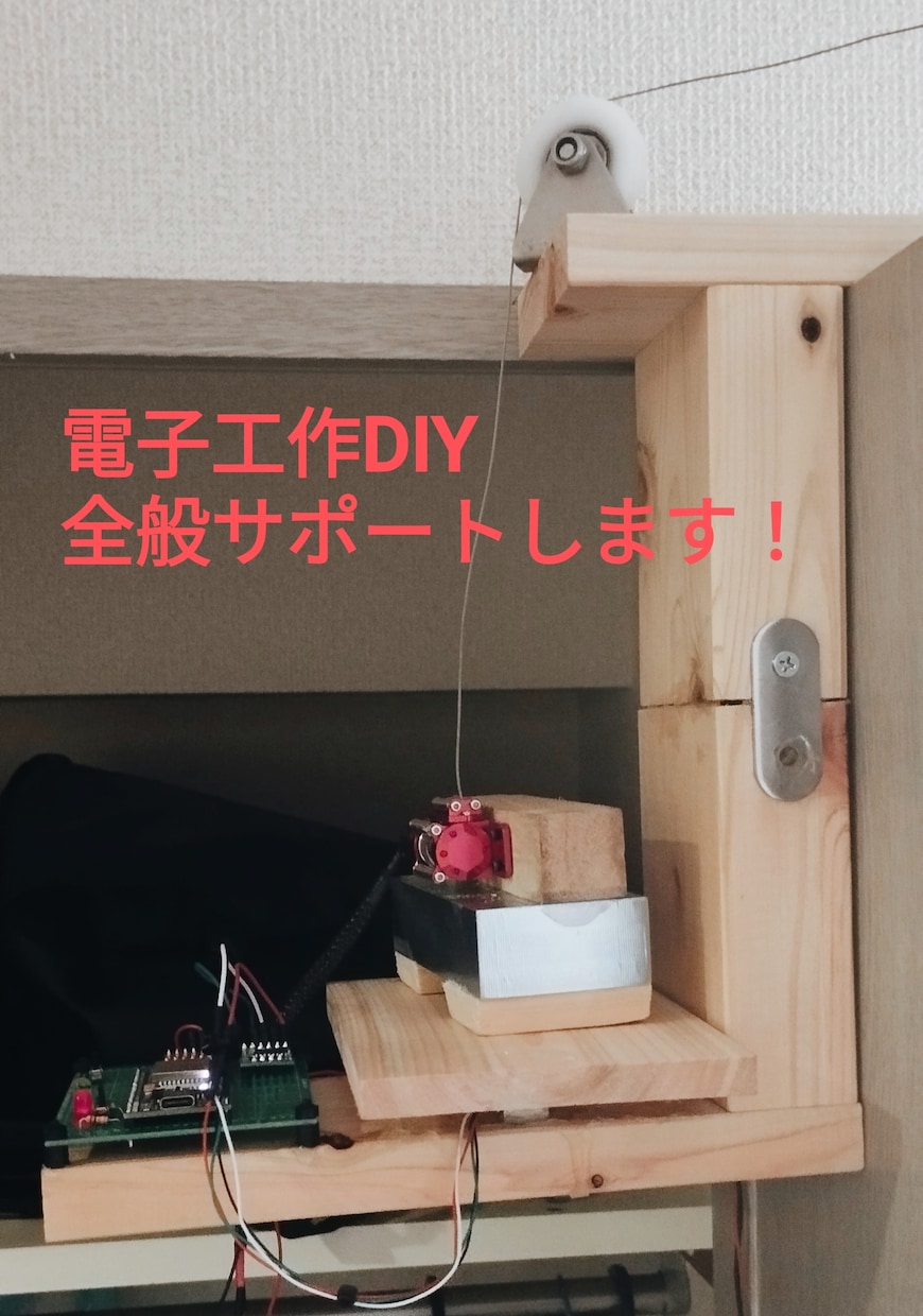 物理工作実験を通して楽しく物理を学習できます 理科実験、工作により物理を楽しいものに！ イメージ2