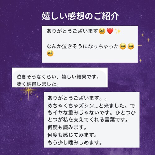 恋導師ミサ様が3枚引きタロット占いします 誰にも言えないその気持ち、アタシが3枚のカードで紐解くわよ。 イメージ6