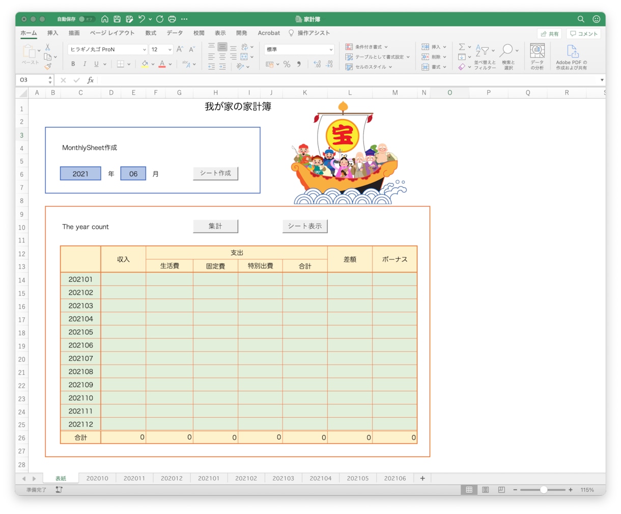 EXCELに関するお仕事全般、お任せいただけます 【EXCELで何ができるかわからない方、ぜひご相談下さい。】 イメージ1