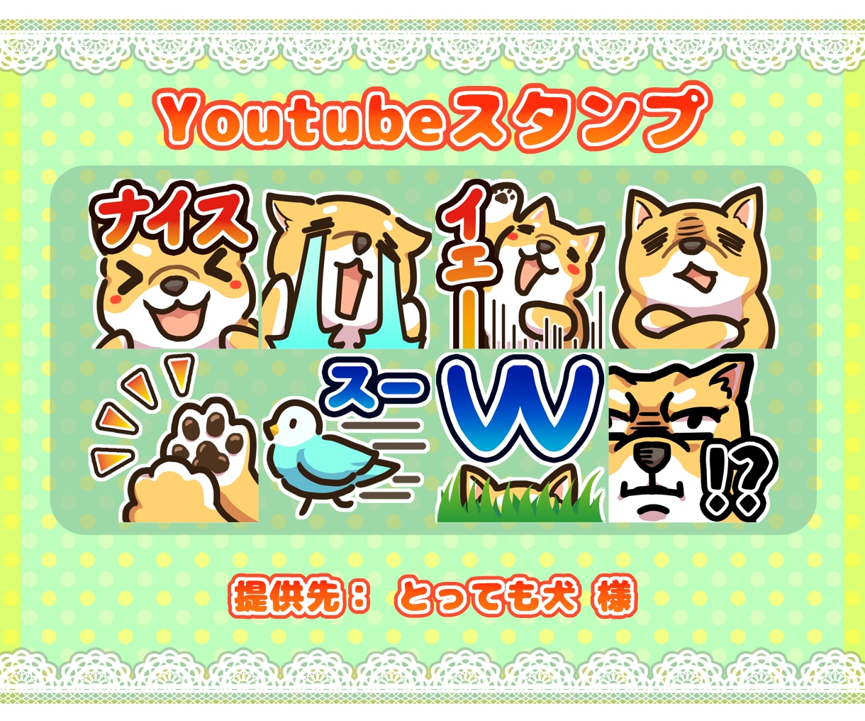 くっきり見やすいスタンプを制作します 2点セット3000円でご提供いたします！ イメージ5