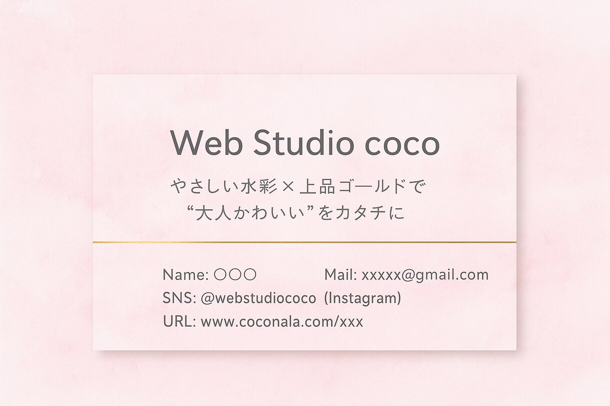 水彩デザインの名刺やショップカード制作します 可憐さと品を兼ね備えた "大人かわいいデザイン" イメージ7