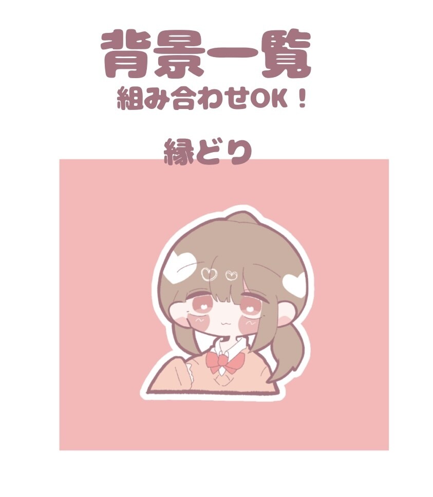 SNS用のデフォルメアイコンをかきます サンプルの様な絵柄でデフォルメイラストを書きます！ イメージ3