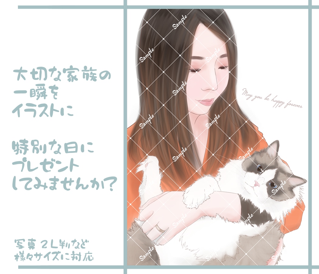 飼い主さんとペットちゃんをご要望の絵柄で描きます 色んな絵柄に対応！納得するまでとことん修正します！ イメージ5