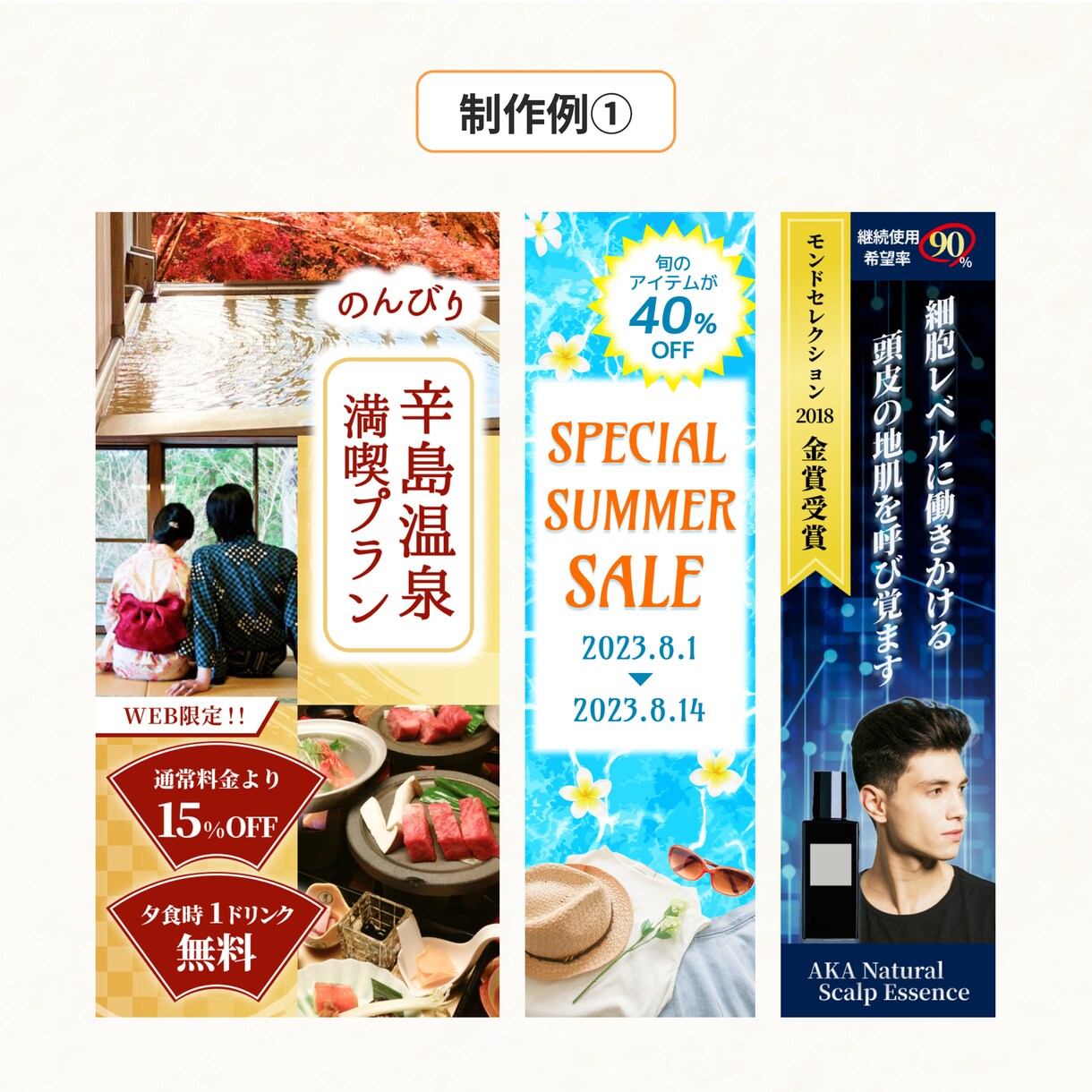 反応が出る！本格WEB画像を制作します 商品企画経験を活かした、魅力が伝わるWEB画像をご提供！ イメージ2