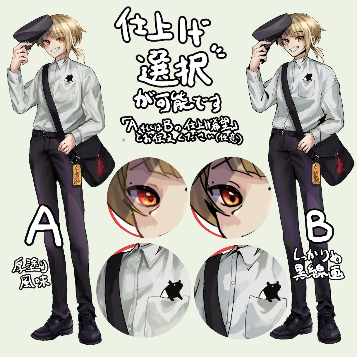 TRPG向け✶キャラクターの立ち絵作成します 【おじさんキャラ◎】幅広いキャラクターに対応！ イメージ3