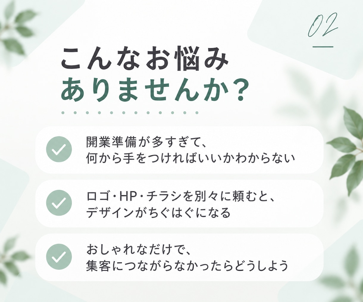 ヨガ・ピラティス開業に必要なデザインを一式作ります 業界300件以上支援のプロが開業をまるっとサポートします イメージ2