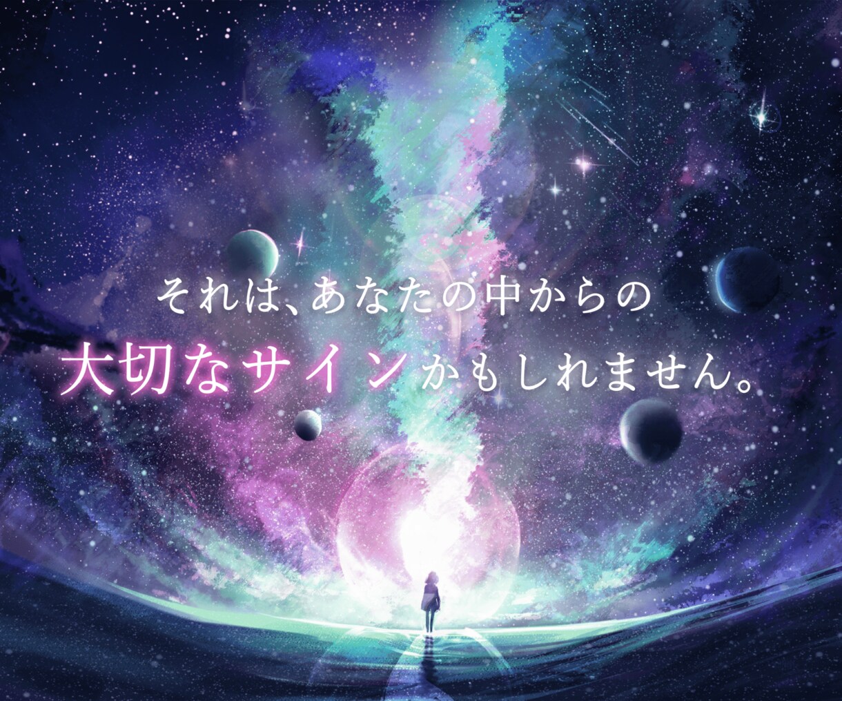 今知りたいこと✡タロットカードで占います 未来への光をタロットで照らします イメージ3