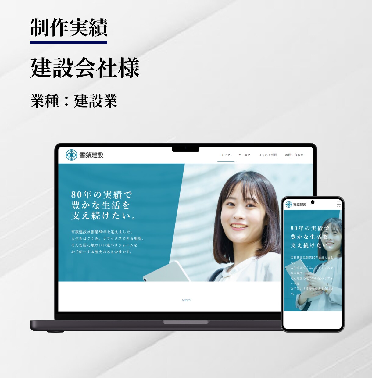 ご要望に寄り添いHPを更新・修正します WordPressのカスタマイズ・細かな修正お任せください！ イメージ5
