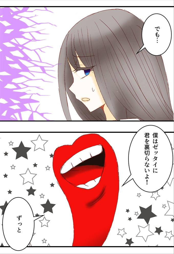 カラー漫画製作します youtube漫画/広告用漫画/web漫画/タテ読みも対応！ イメージ9