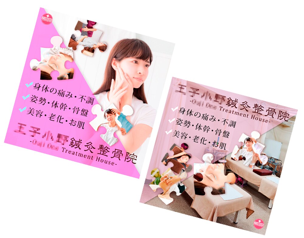 ターゲットに響くWEB画像をデザインします BtoCに特化、ターゲットに狙いを定めて売り上げUP！ イメージ7