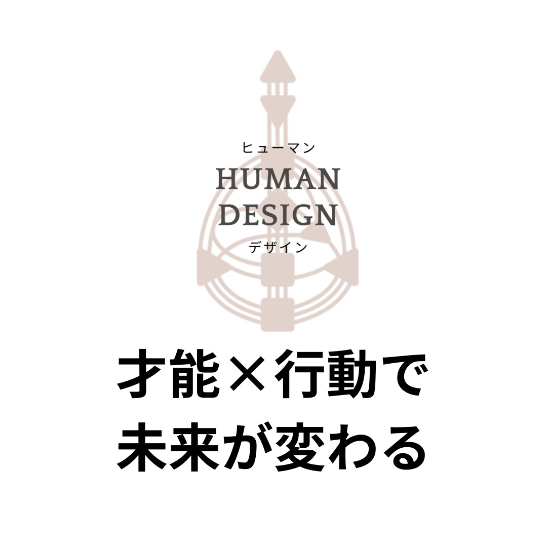 リピーター様限定：あなたの強みを武器にします 現状打破✨才能を行動に変える具体的アドバイス イメージ2