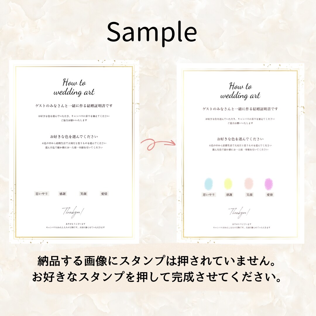 世界に一つだけの結婚証明書描きます ゲスト参加型 |結婚証明書｜ウェディングツリー似顔絵オーダー イメージ4