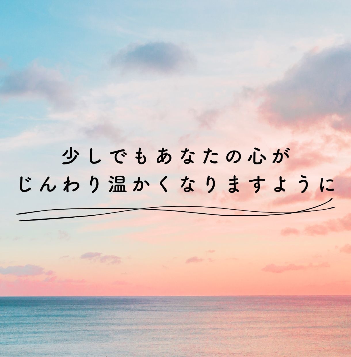 周りに言えない恋愛や婚活の悩みを支援します 1分からOK！マッチングアプリ／婚活／結婚／片思い／復縁 イメージ2