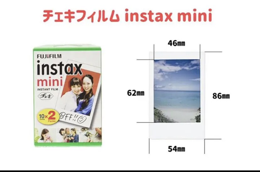 お好きな写真イラスト画像などをチェキに印刷します 本物のチェキで素敵な生活を作りませんか？ イメージ2