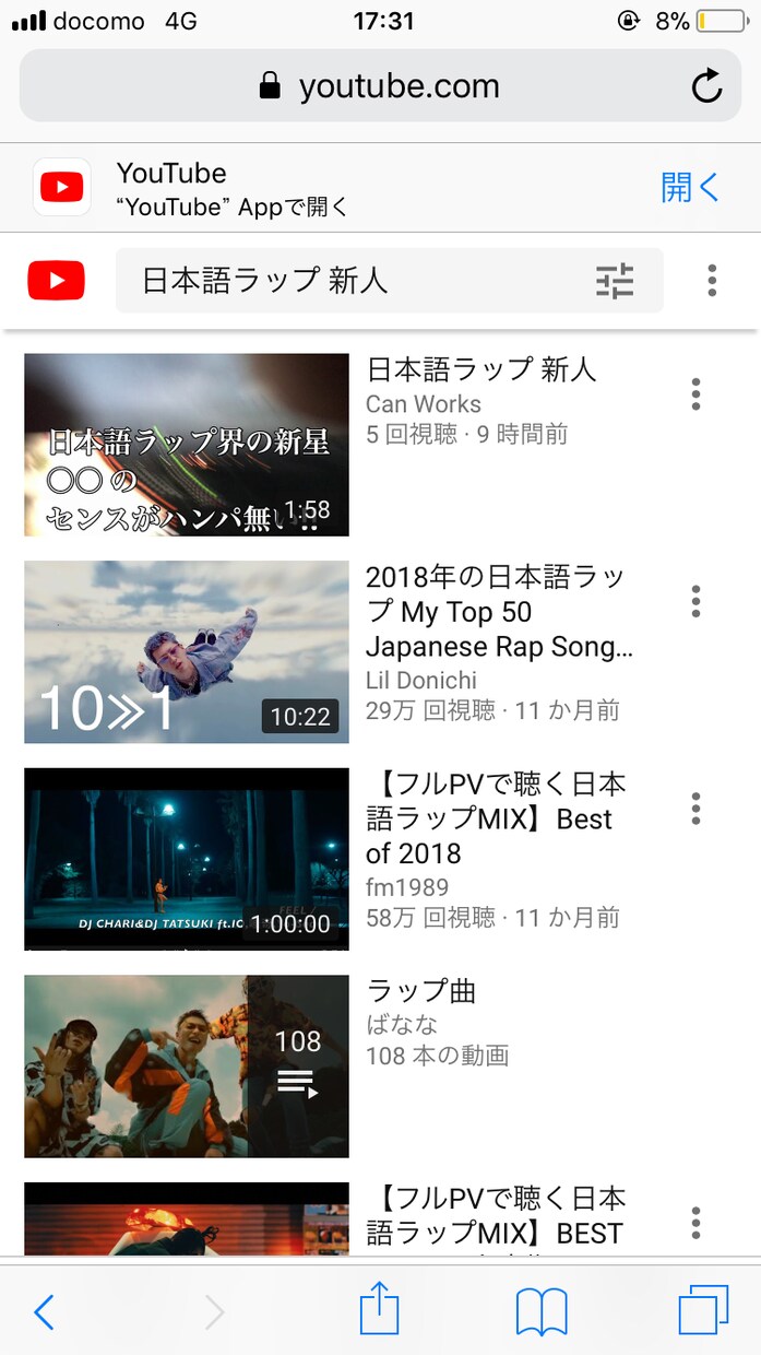 YoutubeSEOを用いて検索上位表示できます あなたの動画を、検索結果ページの上位に表示させます。 イメージ1
