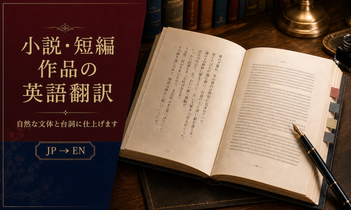 漫画・ゲーム・小説を自然な英語に翻訳します 漫画20ページの英訳台本から、写植まで対応 イメージ7