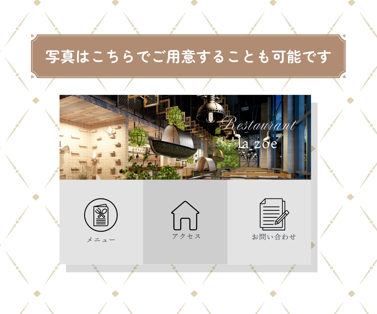 高品質&修正無制限｜ラインリッチメニュー作成します フリーランス・サロン・飲食・物販・コミュニティ運営など◎ イメージ4