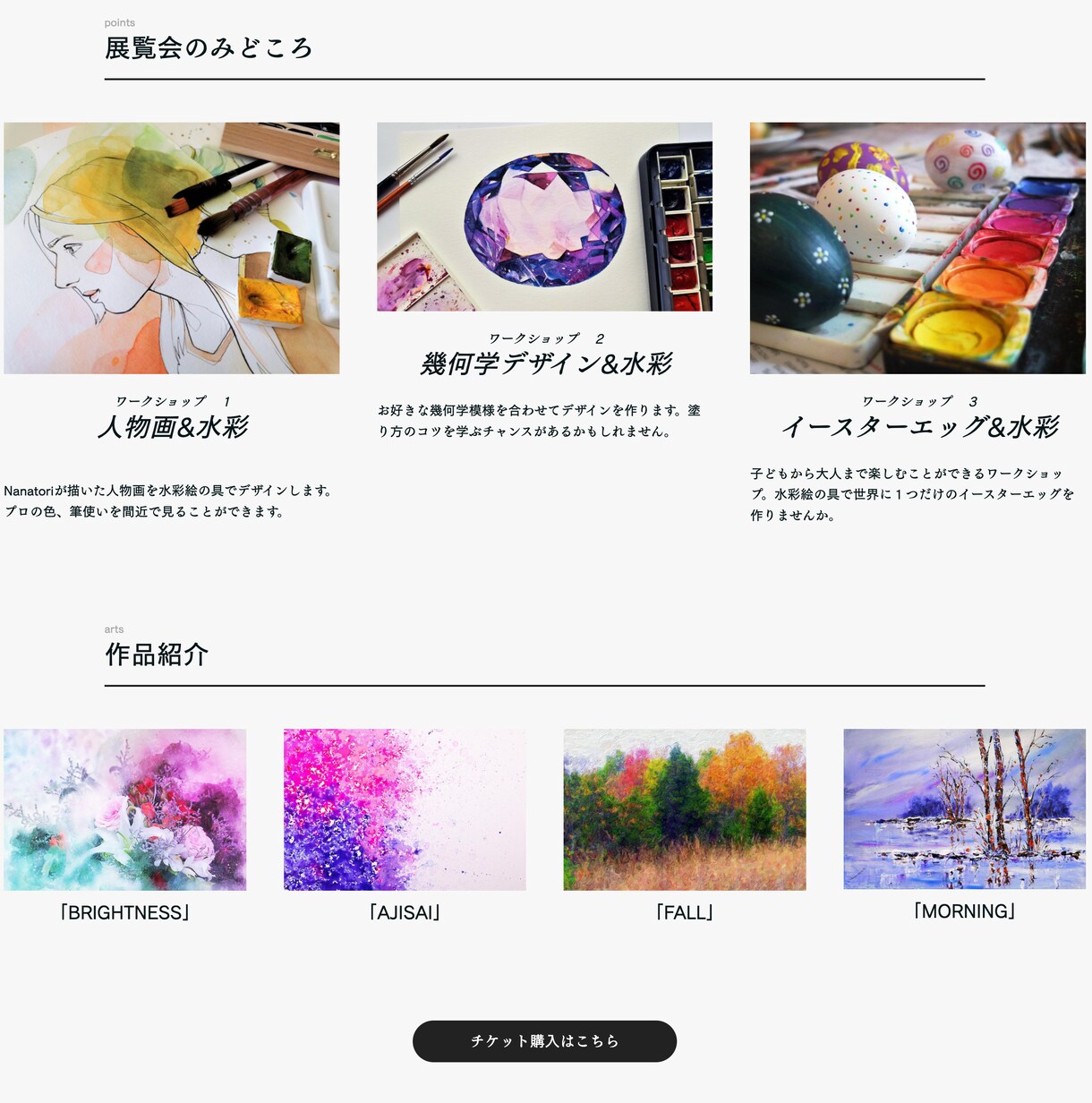 どんなサイトにすれば？プロが制作します 初めての方でも安心！思わず目を引くデザインを作ります イメージ3